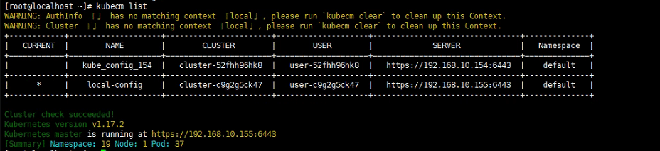 Add Second Kubernetes Cluster to ArgoCD 3 image 11